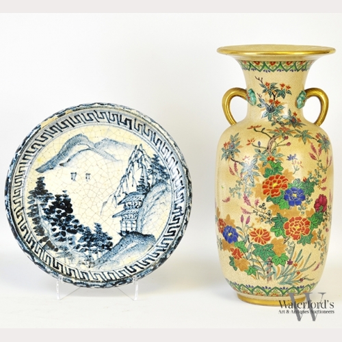A Japanese Vase and Blue & White Dish