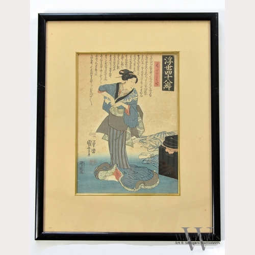 A Japanese Woodblock Print