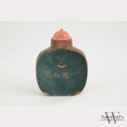 A Rare 18th Century Goldstone Aventurine-Glass Snuff Bottle
