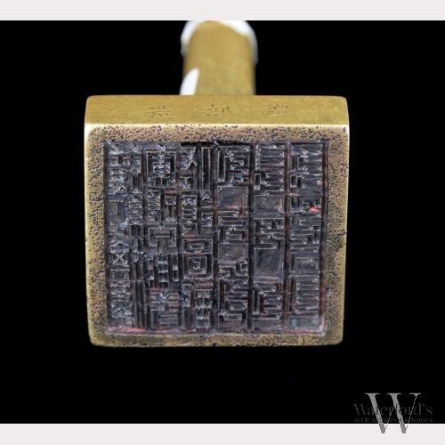 A Chinese Brass Official Seal, Qianlong Period