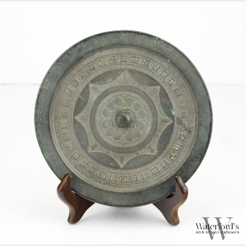 A Large Han Dynasty Astronomical Bronze  Mirror