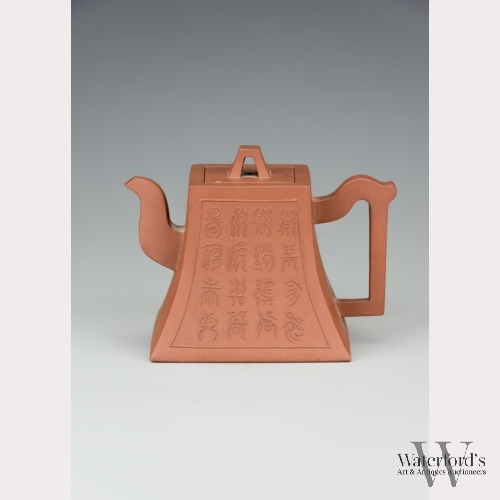 Xu Licheng (act. 19th/20th c.) Yixing Zisha Teapot