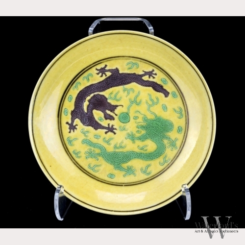 An Imperial Yellow Dragon Dish, Guangxu Mark and Period
