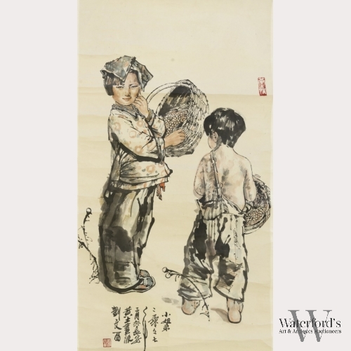 Liu Wenxi (b. 1933), Brother and Sister