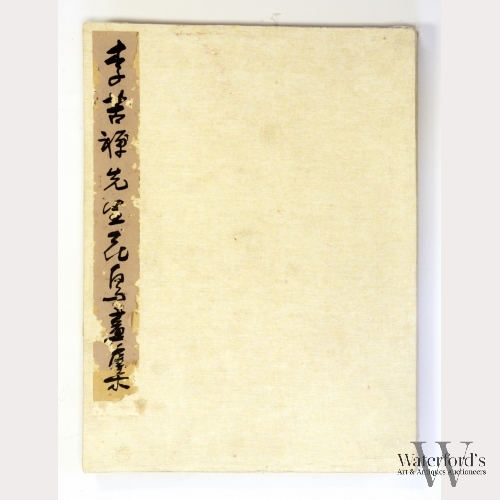 Li Kuchan (1899-1983), Album of Bird and Flower Paintings