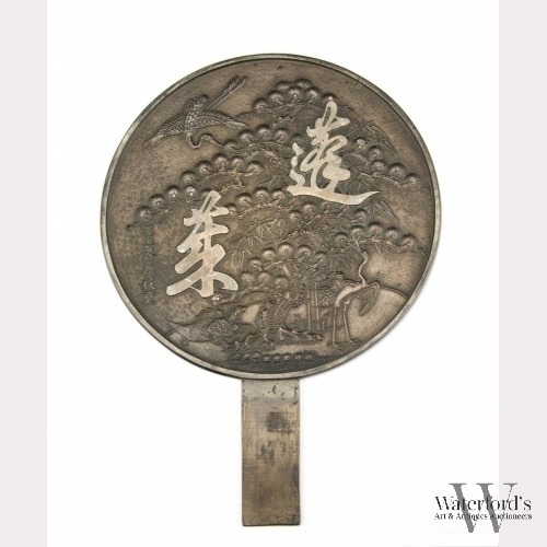 A Japanese Bronze Hand Mirror