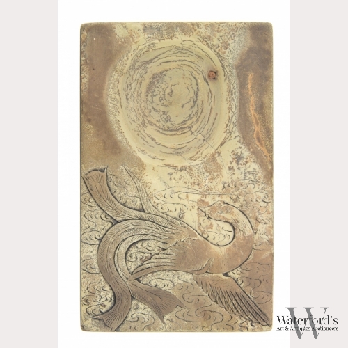 A Chinese Songhua Ink Stone