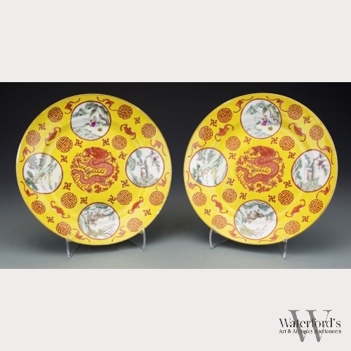 A Pair of Chinese Imperial New Year Plates