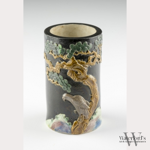 A Chinese Porcelain Brush Pot, Wang Bing Rong