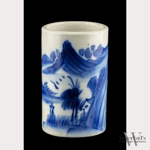 A Chinese Blue and White Porcelain Brush Washer