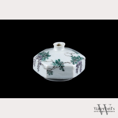 A Small Chinese Porcelain Water Coupe