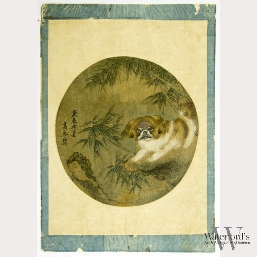 A Chinese Circular Painting on Silk of a Pekingese