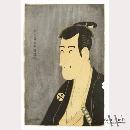 Toshusai Sharaku, Ichikawa Komazo II Reprint