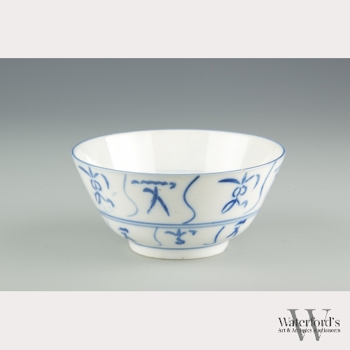 A Japanese Blue and White Porcelain Bowl