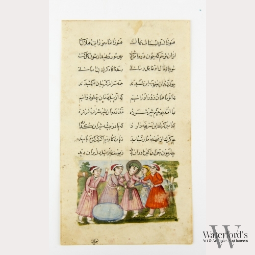 A Small Persian Manuscript Folio